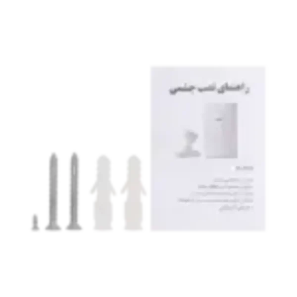 چشم حرکتی بی سیم آنیک مدل WP1