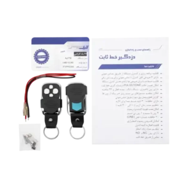 دزدگیر اماکن خط ثابت آنیک مدل ANIK A370 - تصویر 3