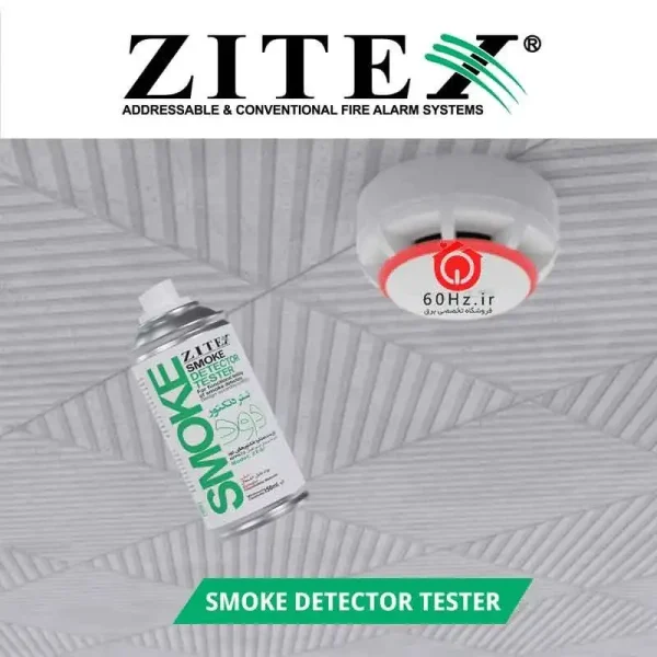 اسپری تست دتکتور دود زیتکس مدلZX-S1