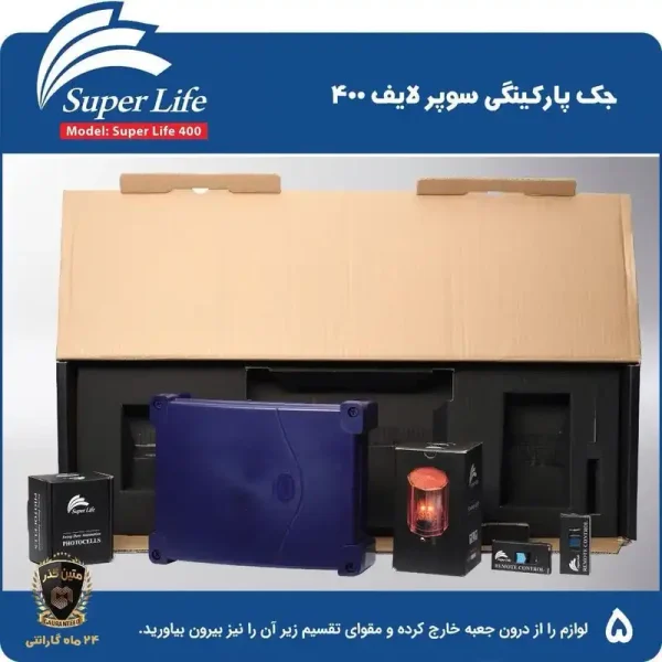 جک پارکینگ سوپرلایف مدل 400